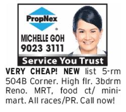 Blk 504B Montreal Drive (Sembawang), HDB 5 Rooms #95305322